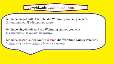 synonym als auch